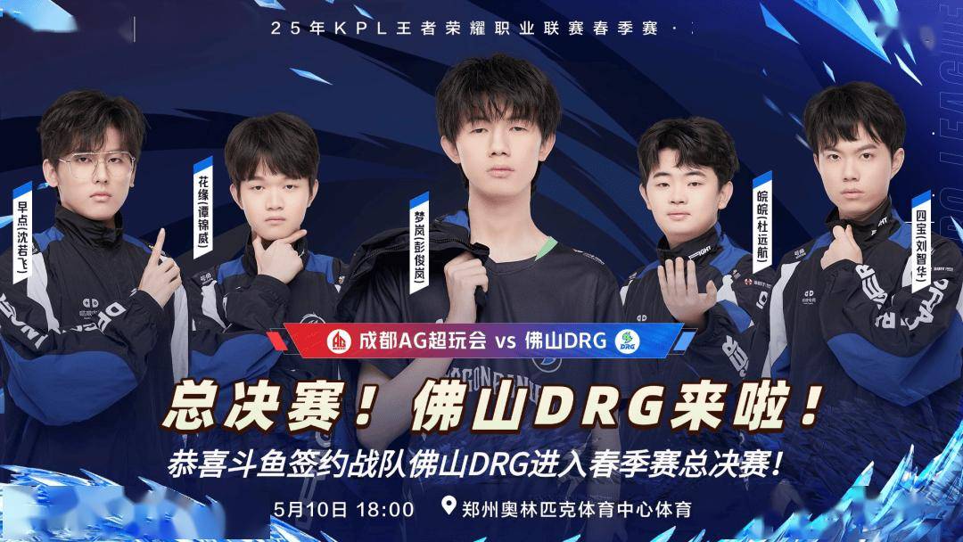 阿约塞与比