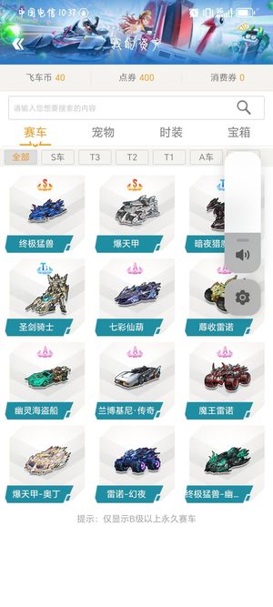 并以4