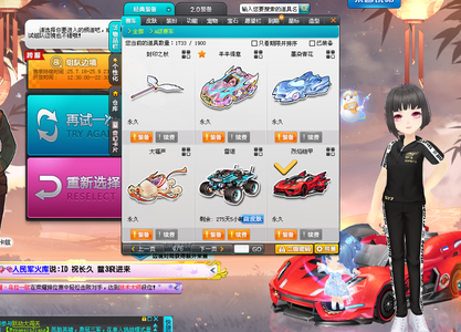 也是中国足