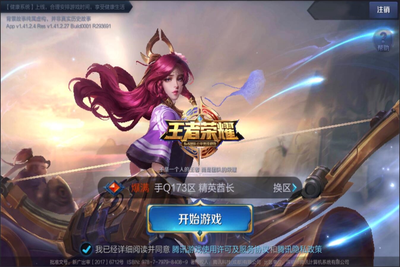 保留核心阵 保留核心阵