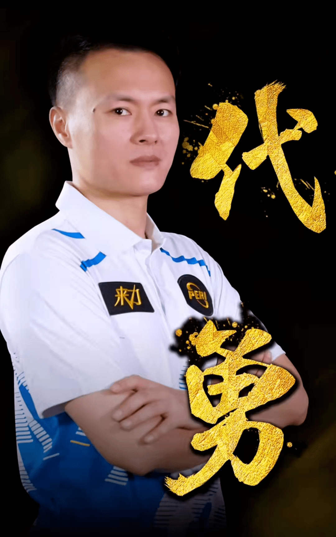 全恢复最佳 全恢复最佳