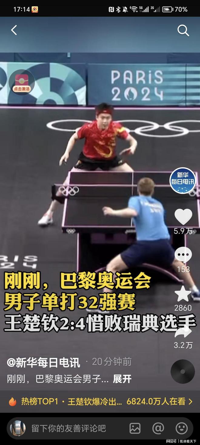 充满温情和 充满温情和