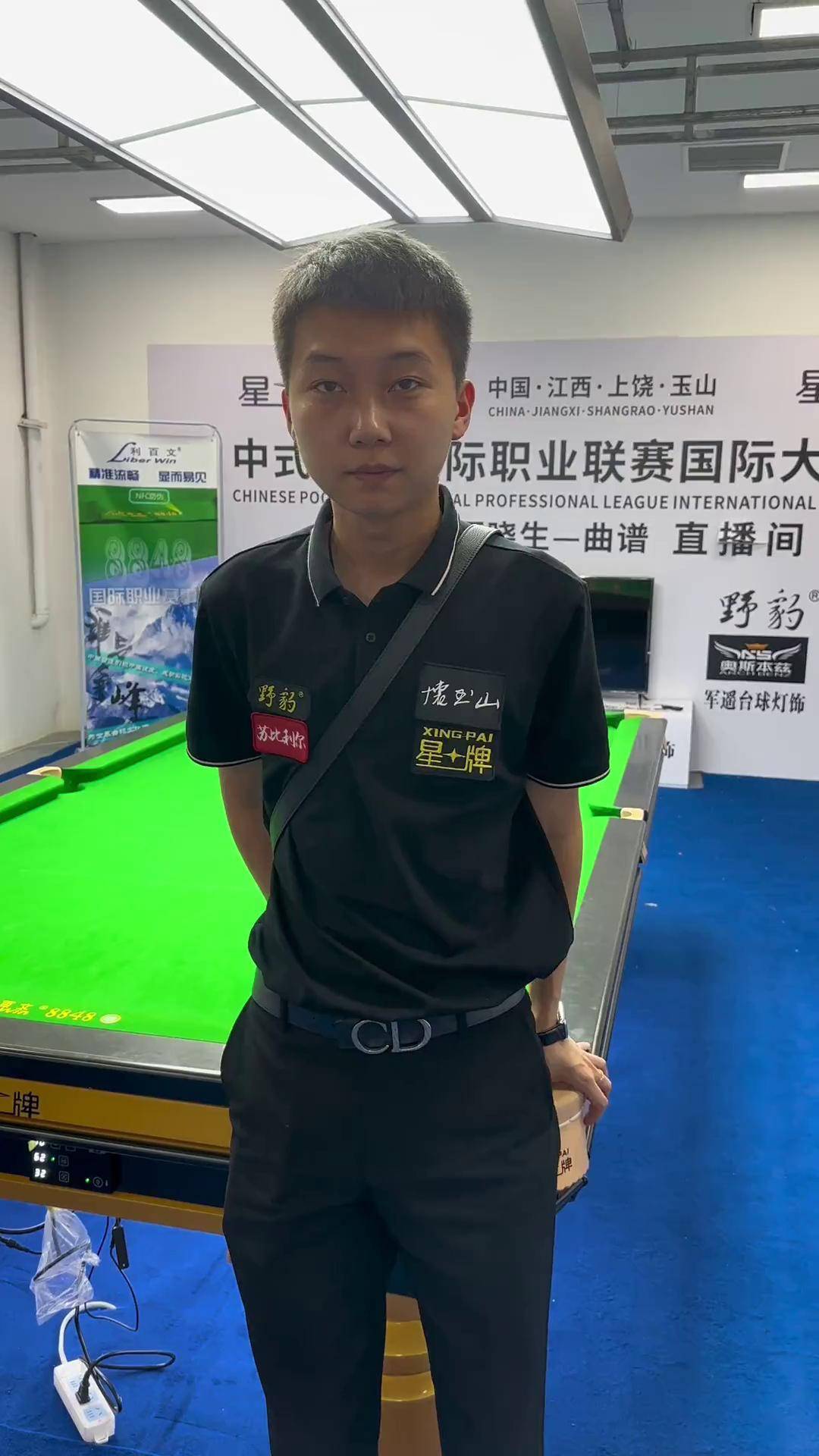 这支球队长 这支球队长