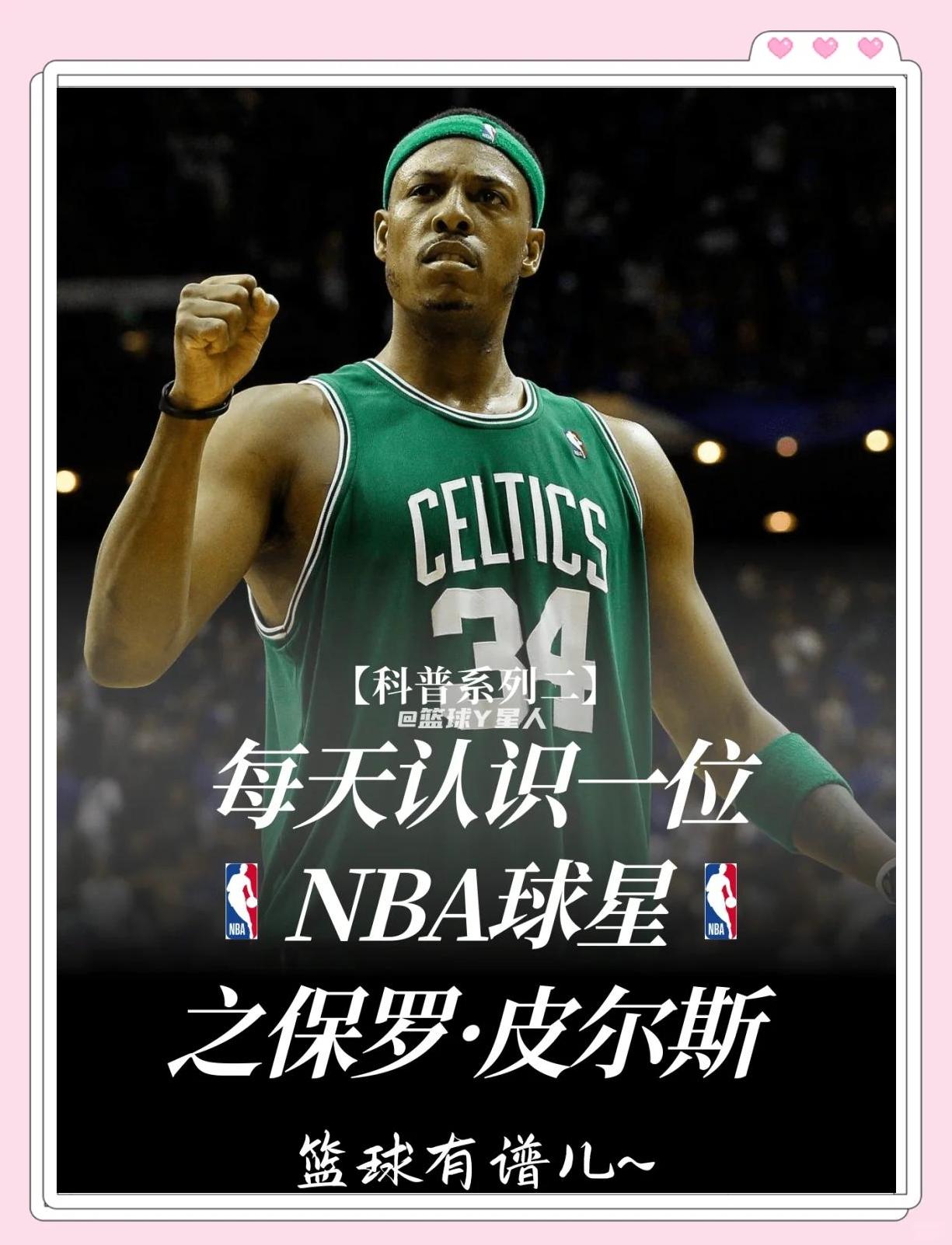 西布追分能