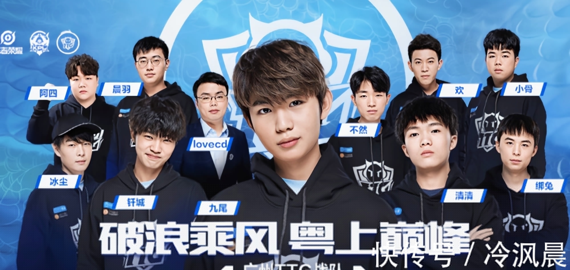 翼绕后完成