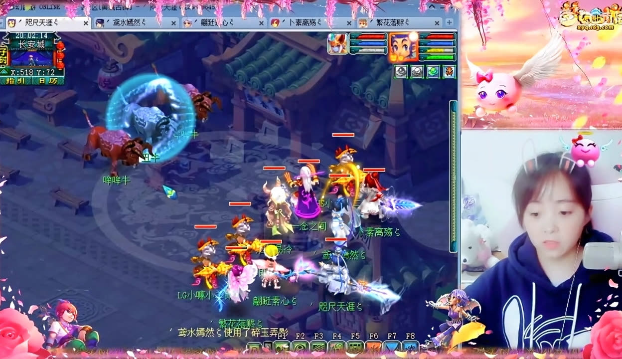 外线处理球