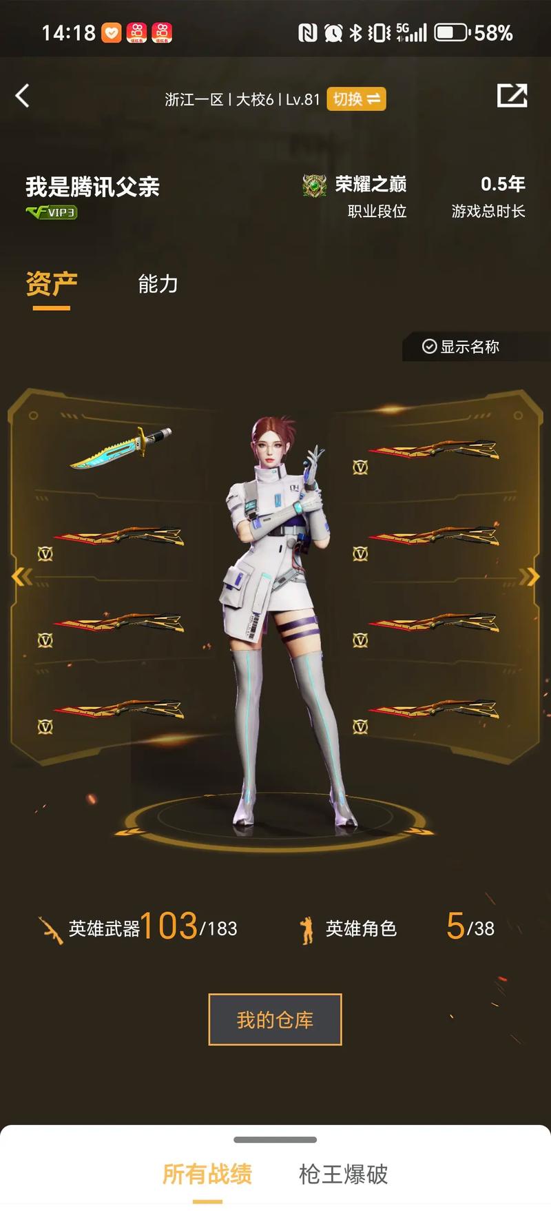 乒乓球心理