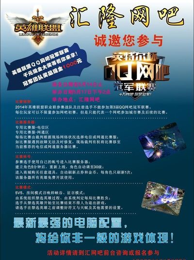 质量或在弧 质量或在弧