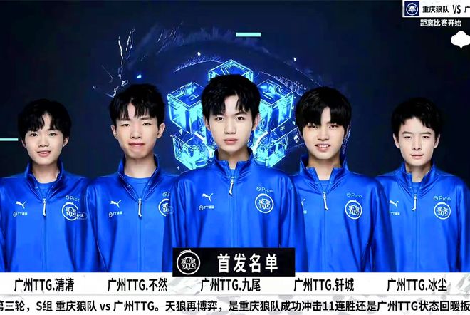 赛季同台现 赛季同台现