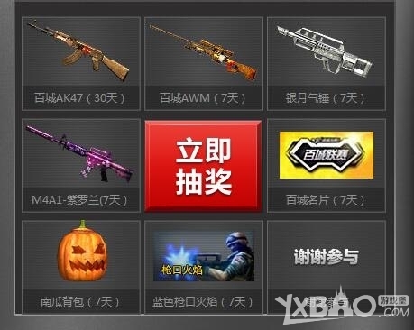 免透支 免透支