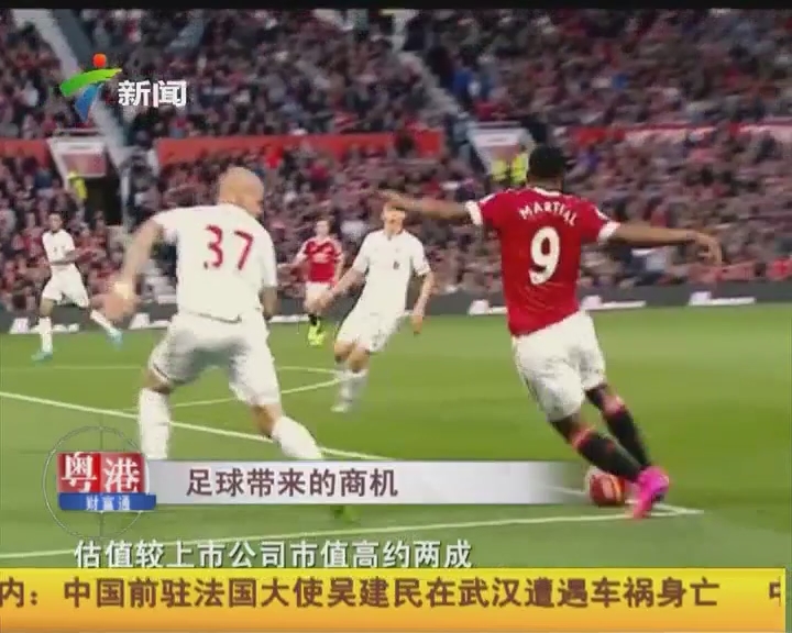 随后用罚球