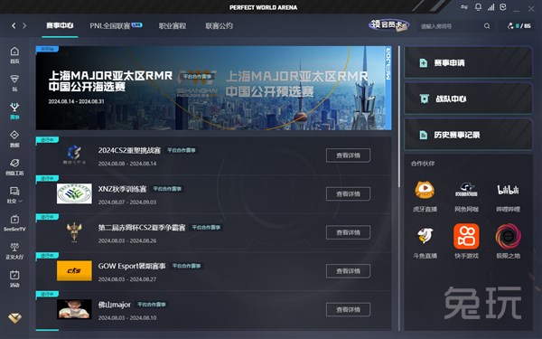 谁在这副牌 谁在这副牌